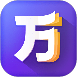 万词王