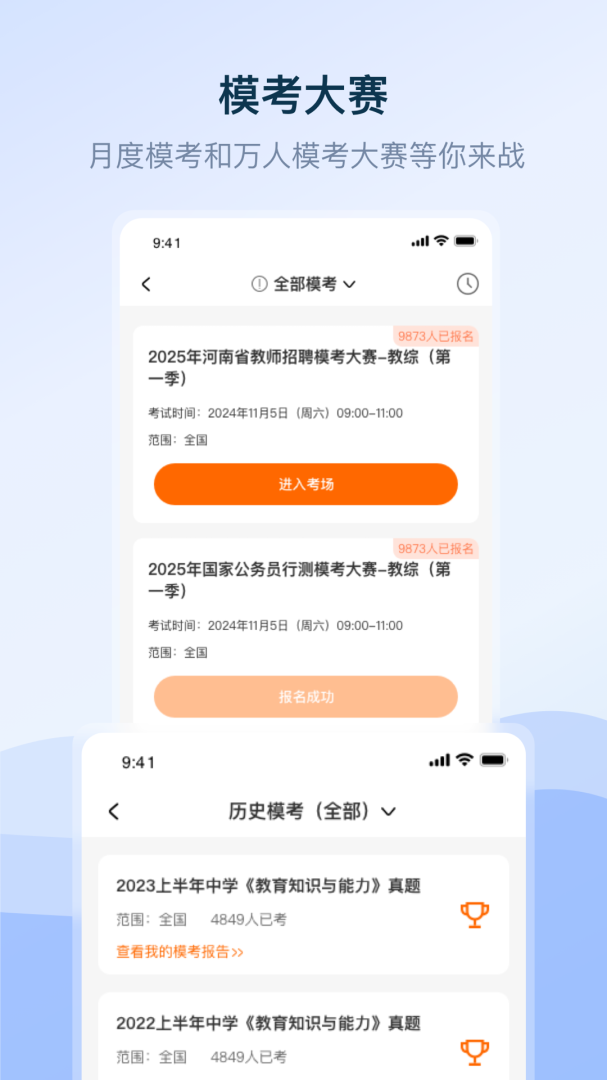 1998课堂app