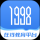 1998课堂