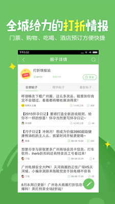 妈妈网app
