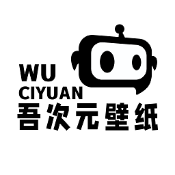 次元壁纸
