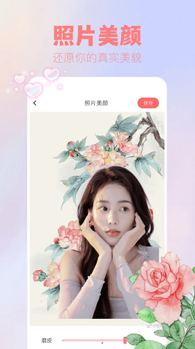 次元壁纸app