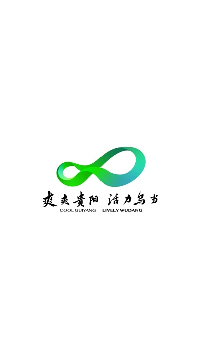 活力乌当app