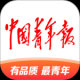 中国青年报