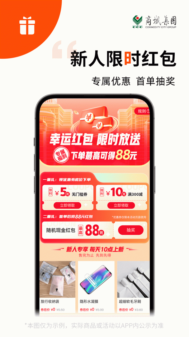 义采宝app
