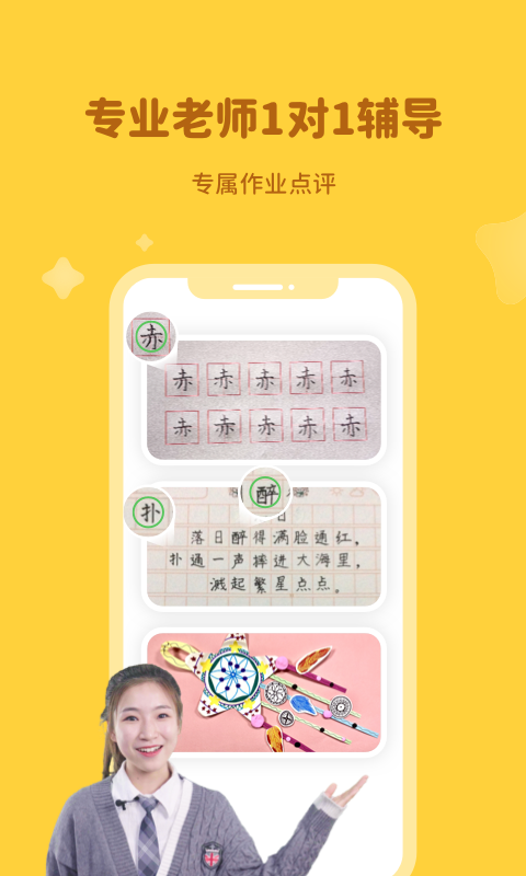 河小象app