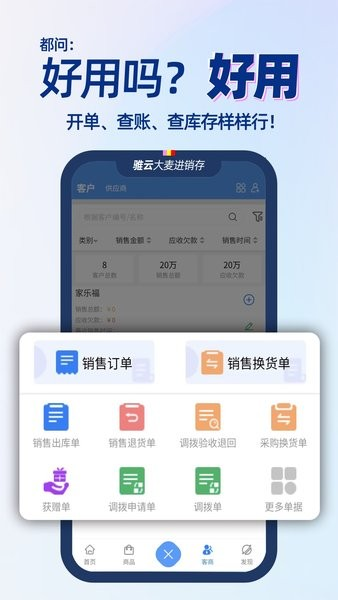大麦app