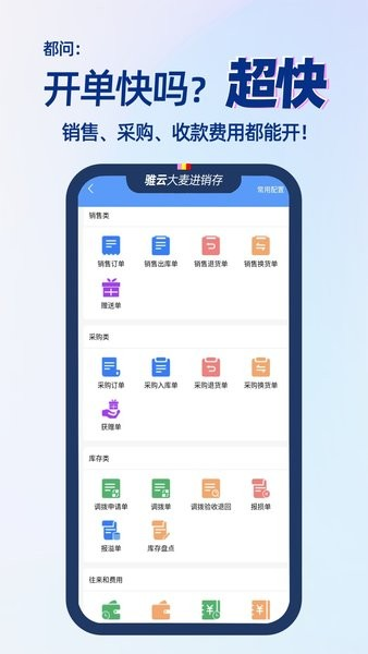 大麦app