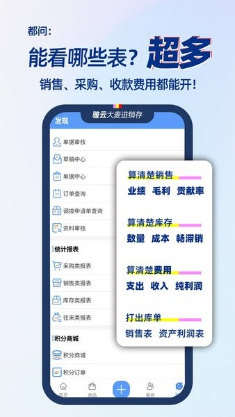 大麦app