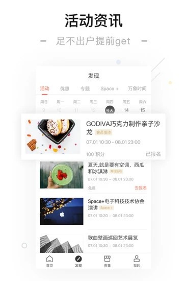一点万象app