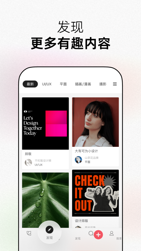 花瓣app