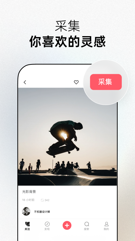 花瓣app