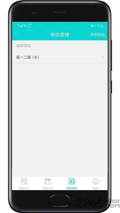 优题网app