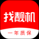 找靓机