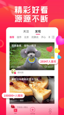 音乐相册app