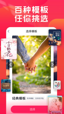音乐相册app