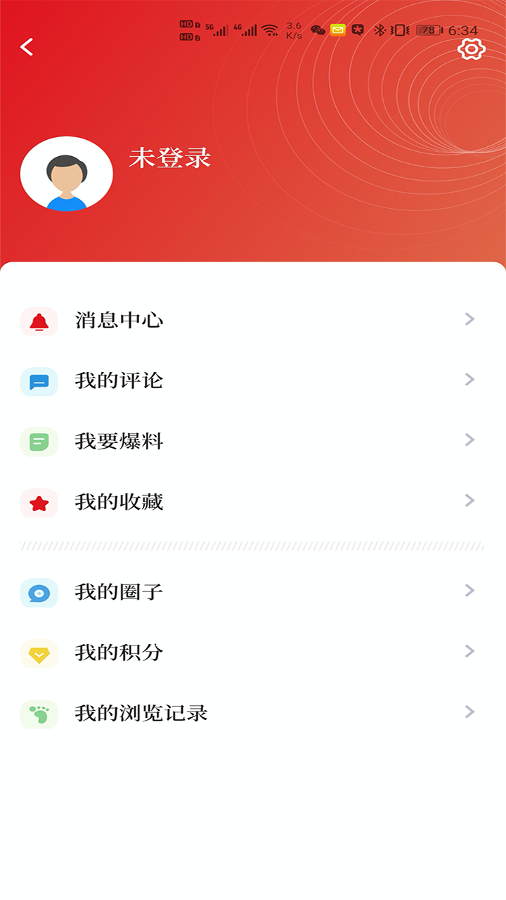 上海嘉定app