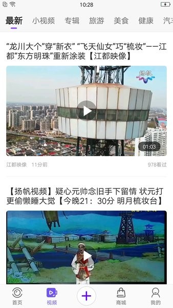 扬帆app