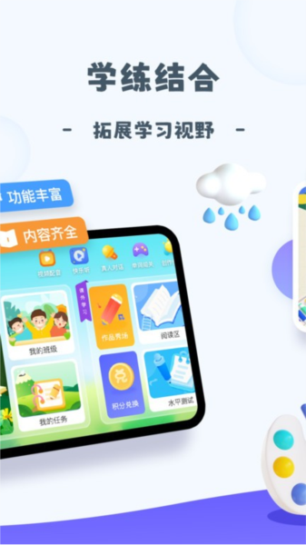 艺绘app