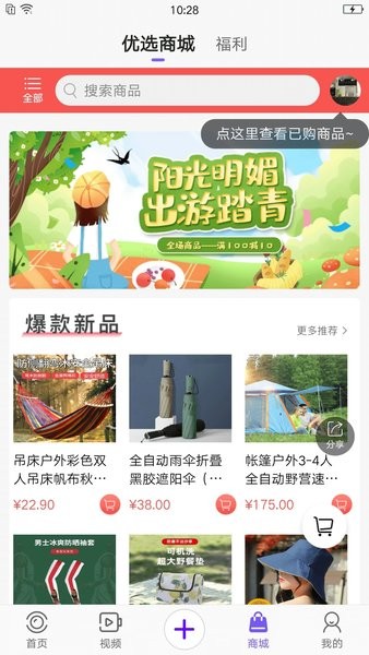 扬帆app