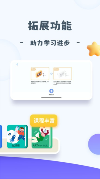 艺绘app