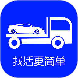 车拖车