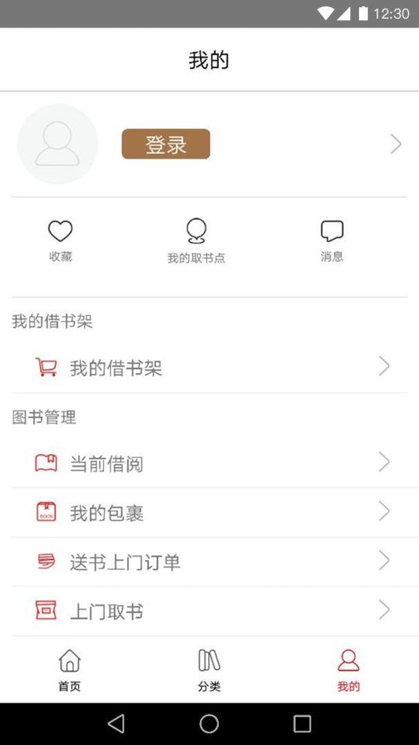 杨浦书界app