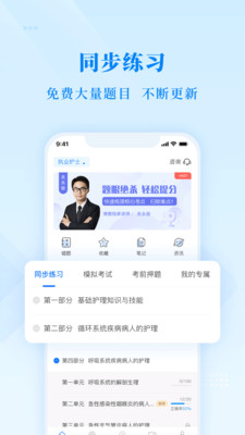 博傲金题app