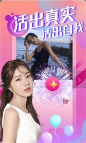 芭比直播app