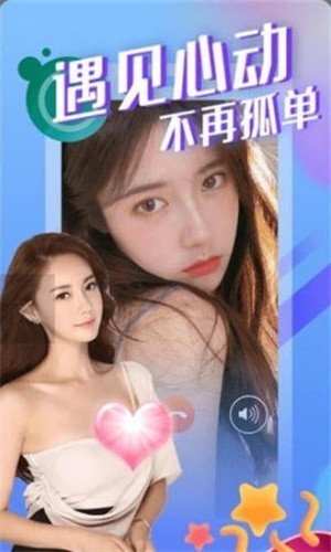 芭比直播app