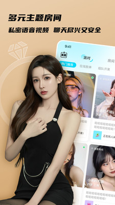 芭比直播app