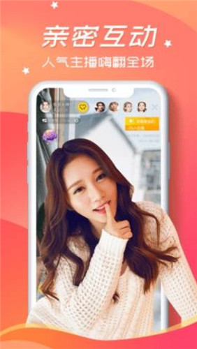 遇见直播app