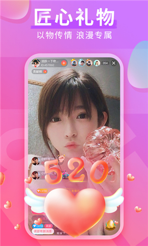 金星直播app