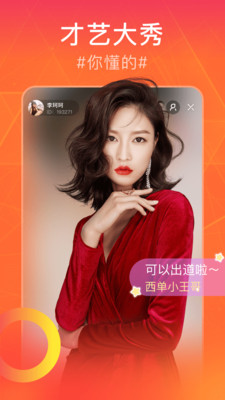 蘑菇视频app