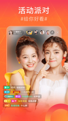 蘑菇视频app