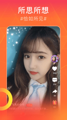 蘑菇视频app