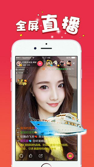 紫罗兰直播app