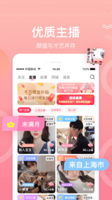 夜爱直播app