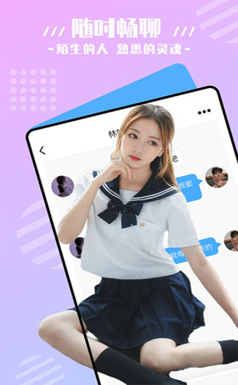 蜜雪直播app