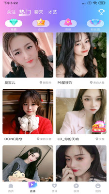 姐姐直播app