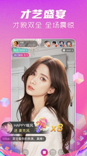 狐秀直播app