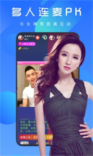91live直播app