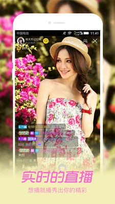 蜜秀直播app