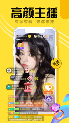 小喵直播app