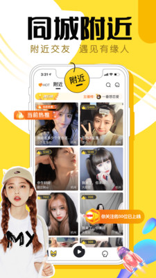 小喵直播app