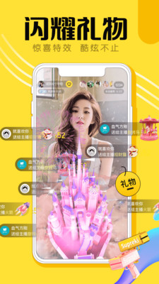 小喵直播app