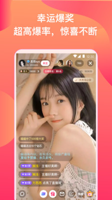 蘑菇直播app