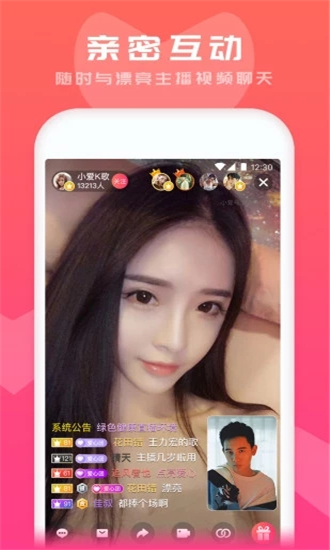 香蕉视频app