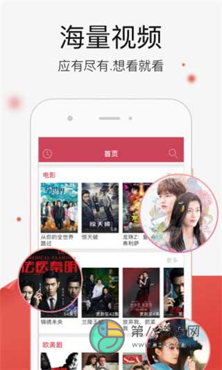 啦啦啦视频app