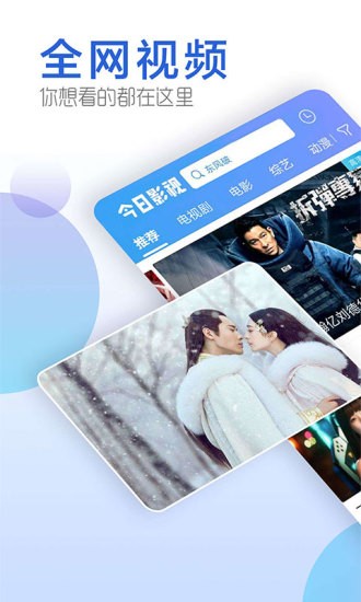 蜜桃视频app